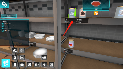 烹饪料理模拟器[图5]
