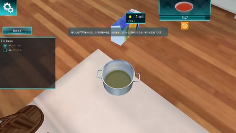 烹饪料理模拟器[图13]
