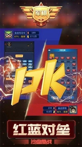 元游军棋[图1]