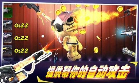 超级火线英雄[图3]