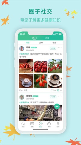 享有康康[图1]
