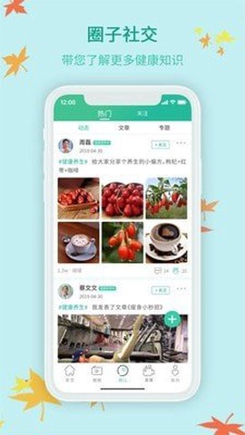 享有康康图1