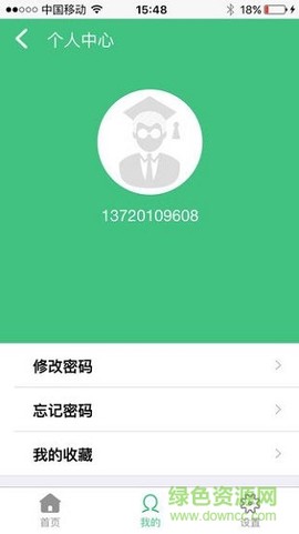 志愿宝-高考填报图2