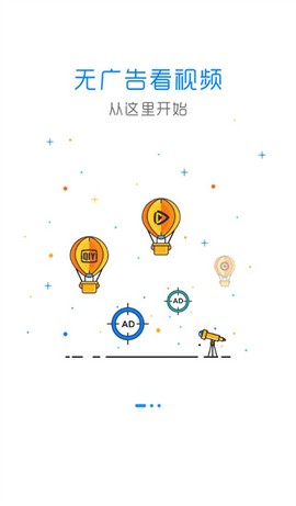adsafe净网大师图1