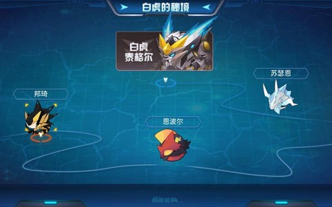 赛尔号白虎真身怎么打[图1]