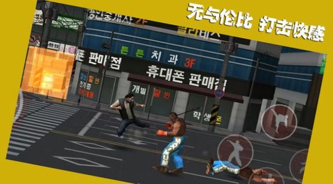 斗魂决战图2