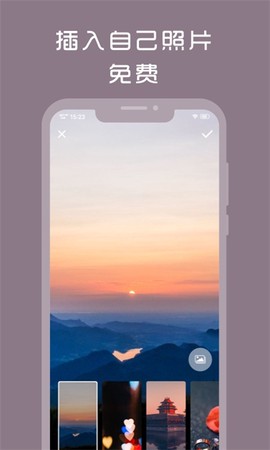 计时光图1