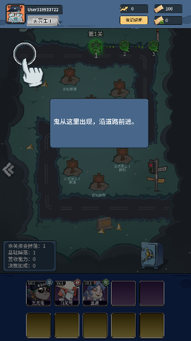 升棺梦[图4]