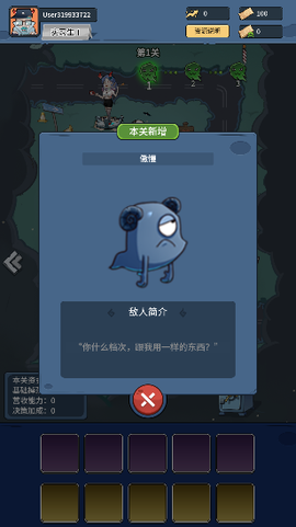 升棺梦[图5]