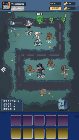 升棺梦[图6]