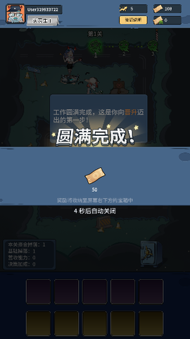 升棺梦[图7]