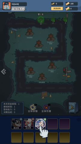 升棺梦[图9]