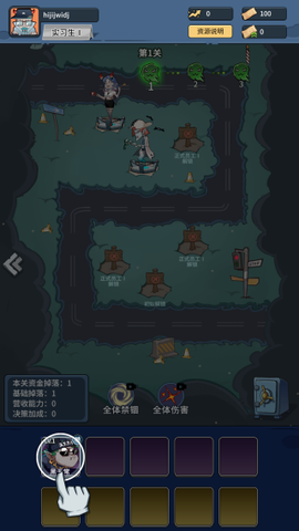 升棺梦[图10]