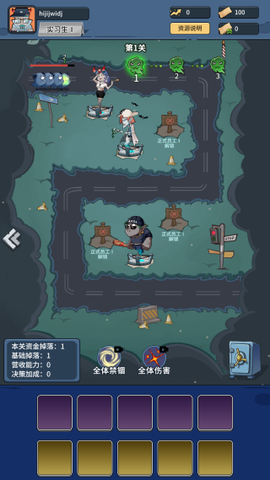 升棺梦[图11]
