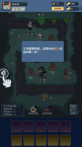 升棺梦[图12]
