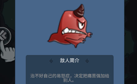 升棺梦图1