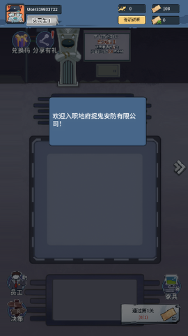 升棺梦图3