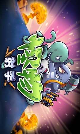 怪物射手[图1]