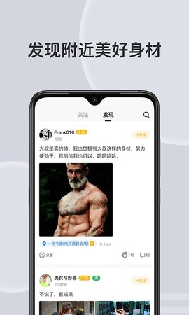 健身俱乐部[图1]