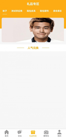 商客优[图1]
