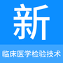 微信