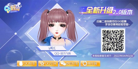 qq炫舞宠物怎么升级