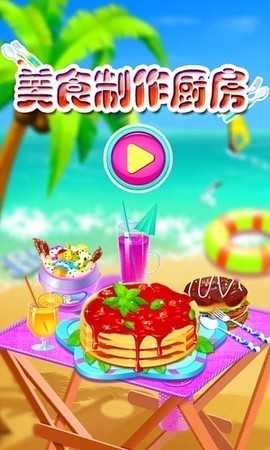 女生厨房烹饪[图1]