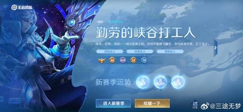王者荣耀怎么赚钻石[图2]