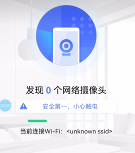 360手机卫士极速版[图1]