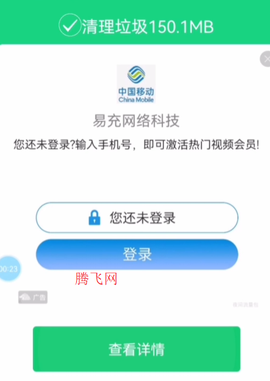 360手机卫士极速版[图4]