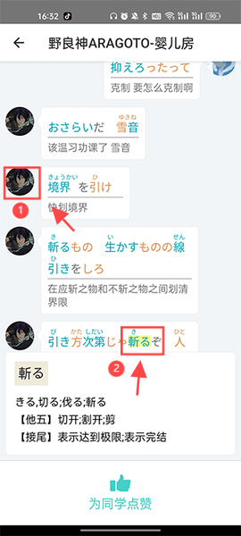 最最剧场[图2]