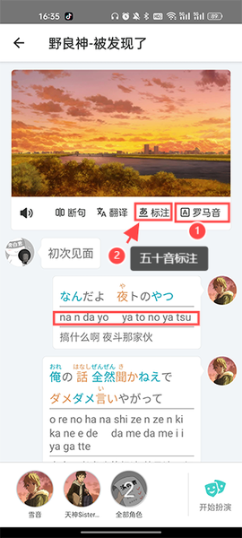 最最剧场[图6]