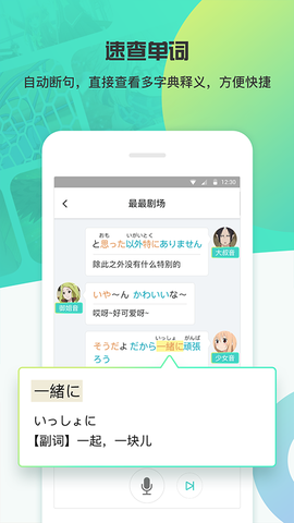 最最剧场图1