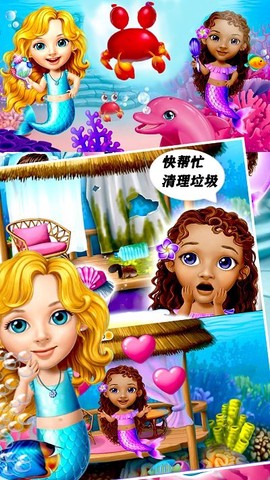 美人鱼芭比公主图1