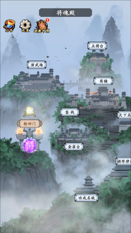 三国模拟器[图1]
