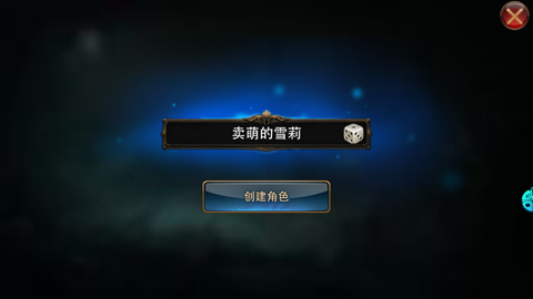 狂暴之翼[图3]