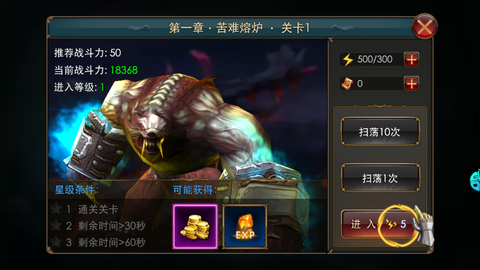 狂暴之翼[图7]