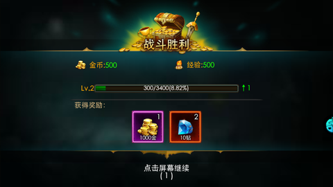 狂暴之翼[图9]