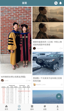 一亩三分地图3