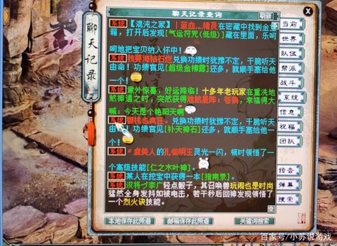 大话2天空星怎么杀