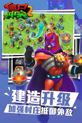 僵尸冲突2[图1]