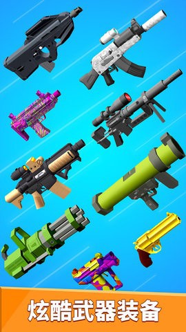 武器拼装模拟器图2