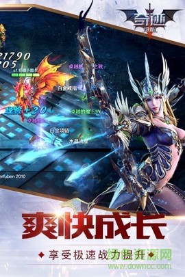 奇迹：觉醒图3