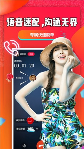 聊聊吧图2