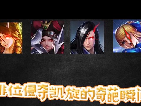 英魂之刃口袋版是什么