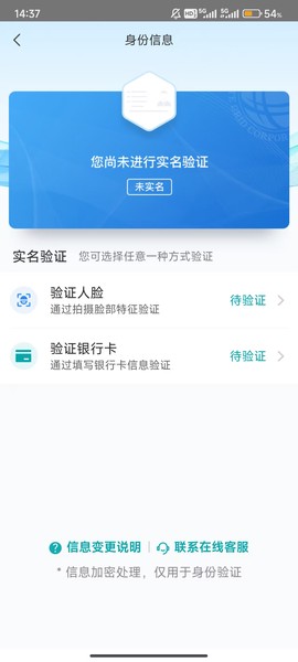 网上国网[图4]