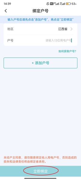 网上国网[图5]