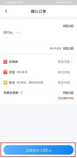 网上国网[图15]