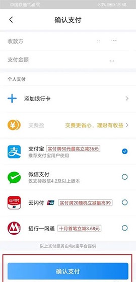 网上国网[图16]