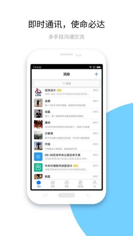 建协云图2